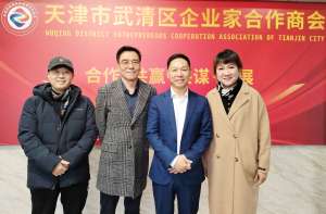 南京商会来我会走访交流，共探合作新机遇‌