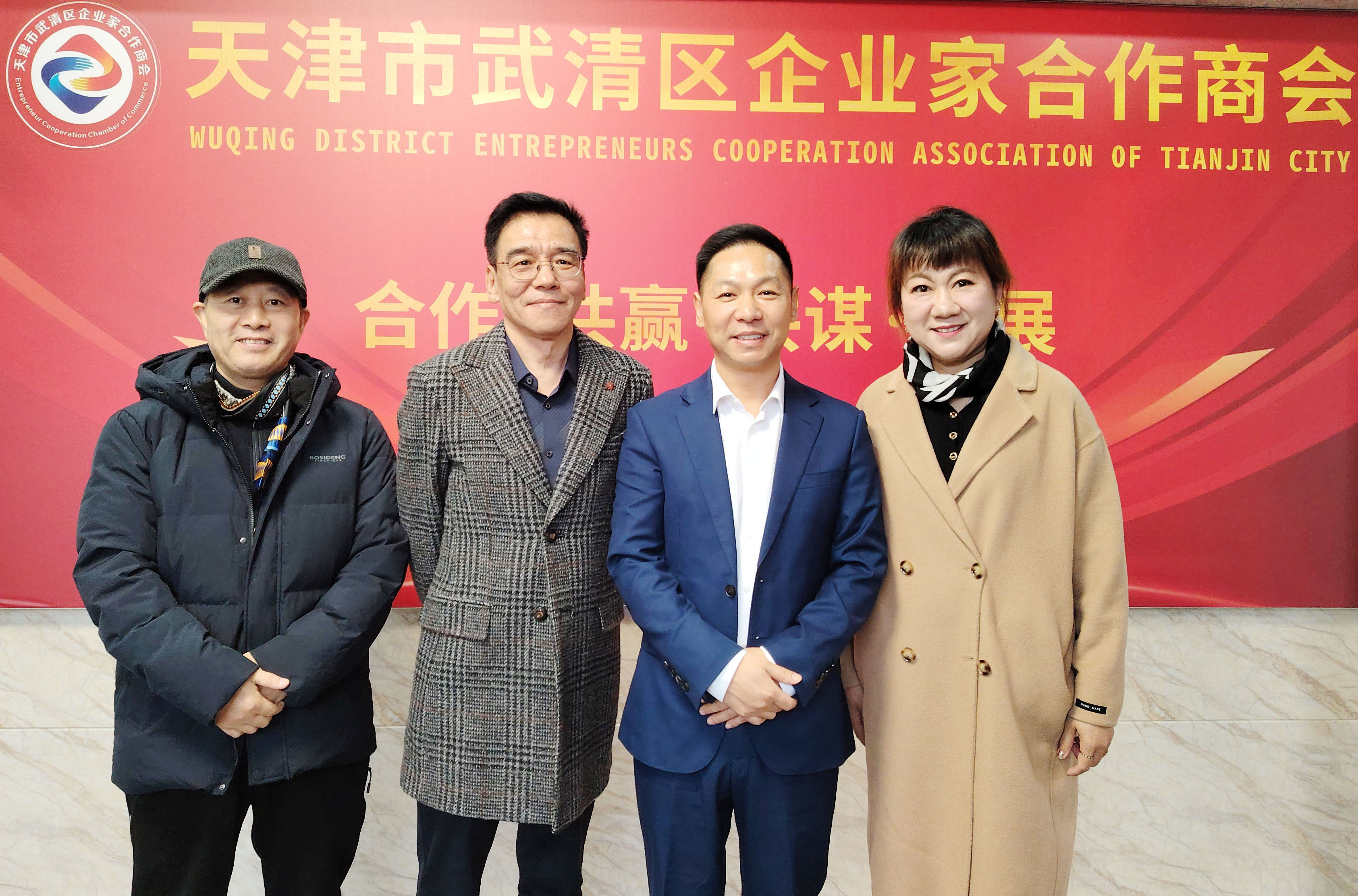 南京商会来我会走访交流，共探合作新机遇‌