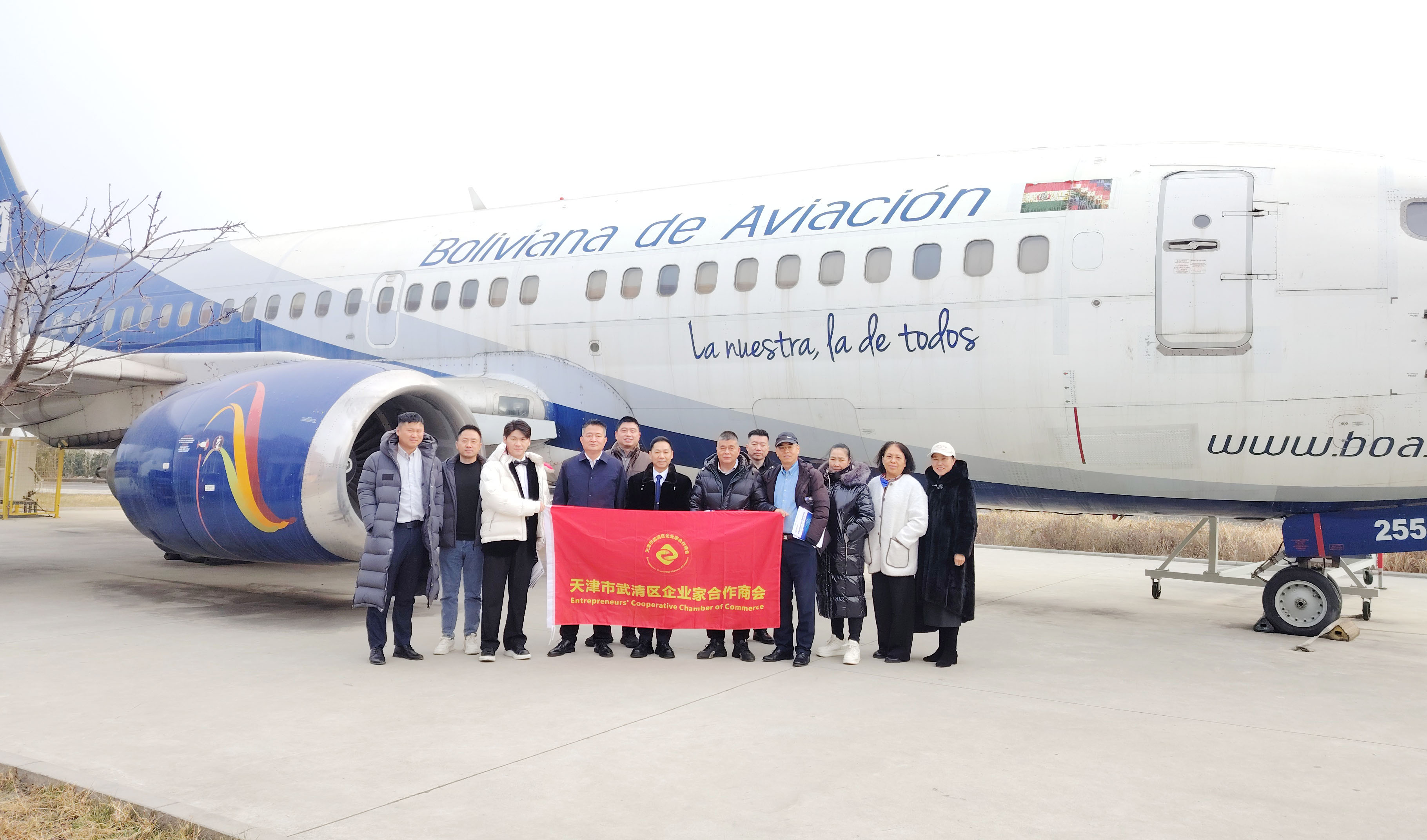 企业家合作商会组织会员企业家代表赴中科罗伯特机器人学院参观考察