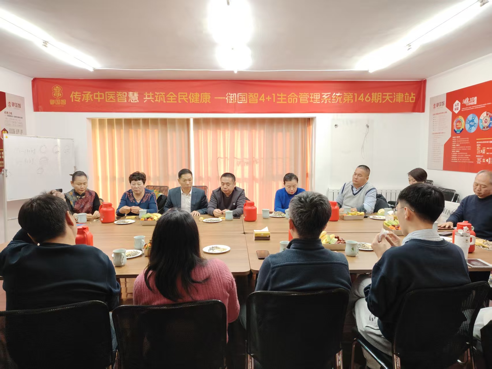 企业家合作商会召开第一届第四次会员交流会