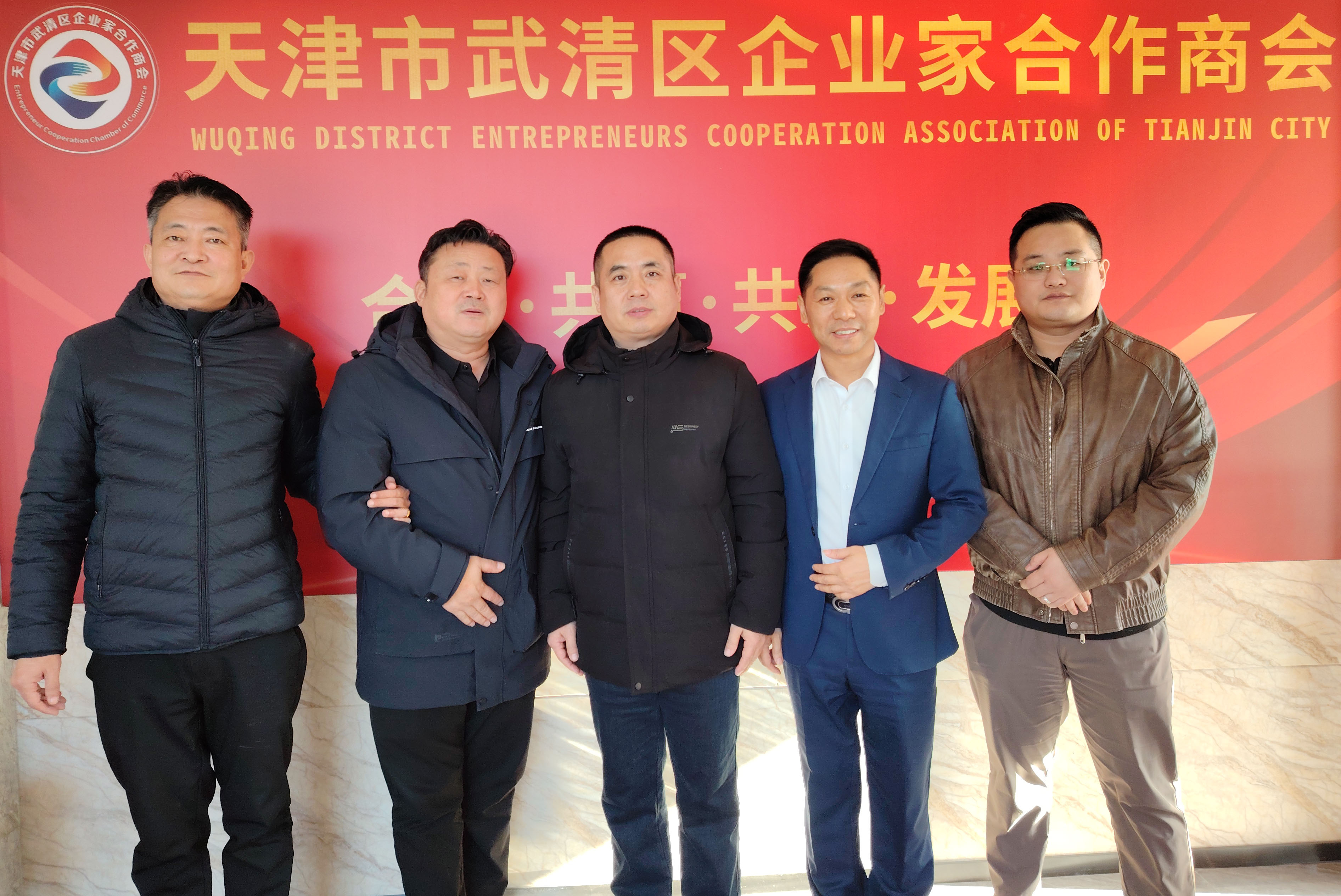 区工商联、创投协会、民权商会领导莅临我商会交流洽谈