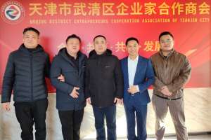 区工商联、创投协会、民权商会领导莅临我商会交流洽谈