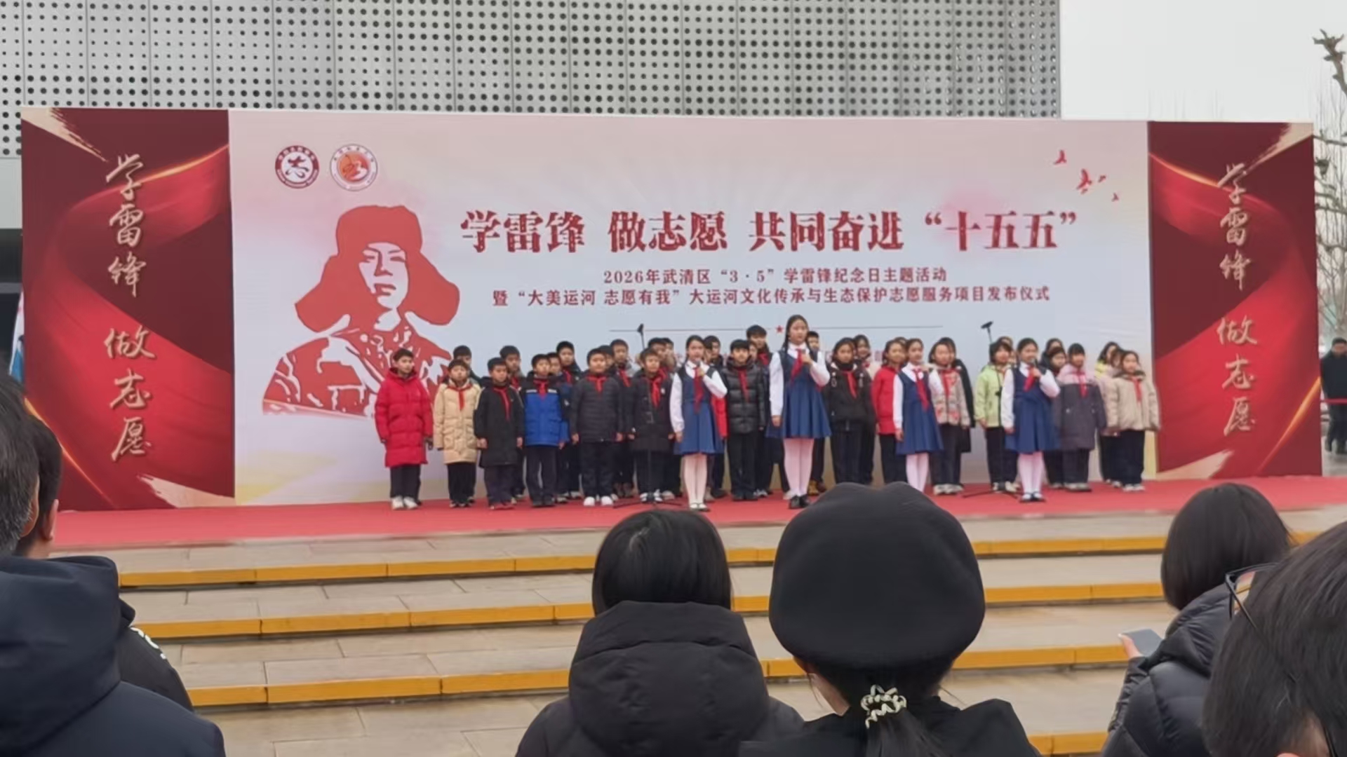 王芙蓉秘书长代表我会参加“学雷锋,做志愿,共同奋进十五五”主题活动