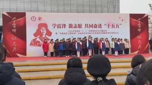 王芙蓉秘书长代表我会参加“学雷锋，做志愿，共同奋进十五五”主题活动