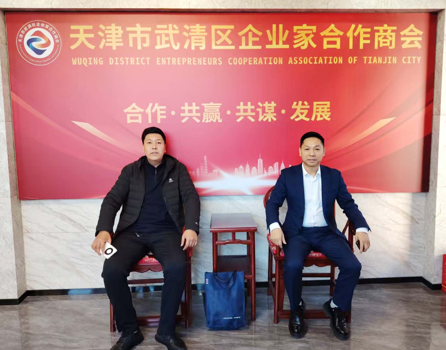 武清区工商联专职副主席洛松陈列到我商会指导工作